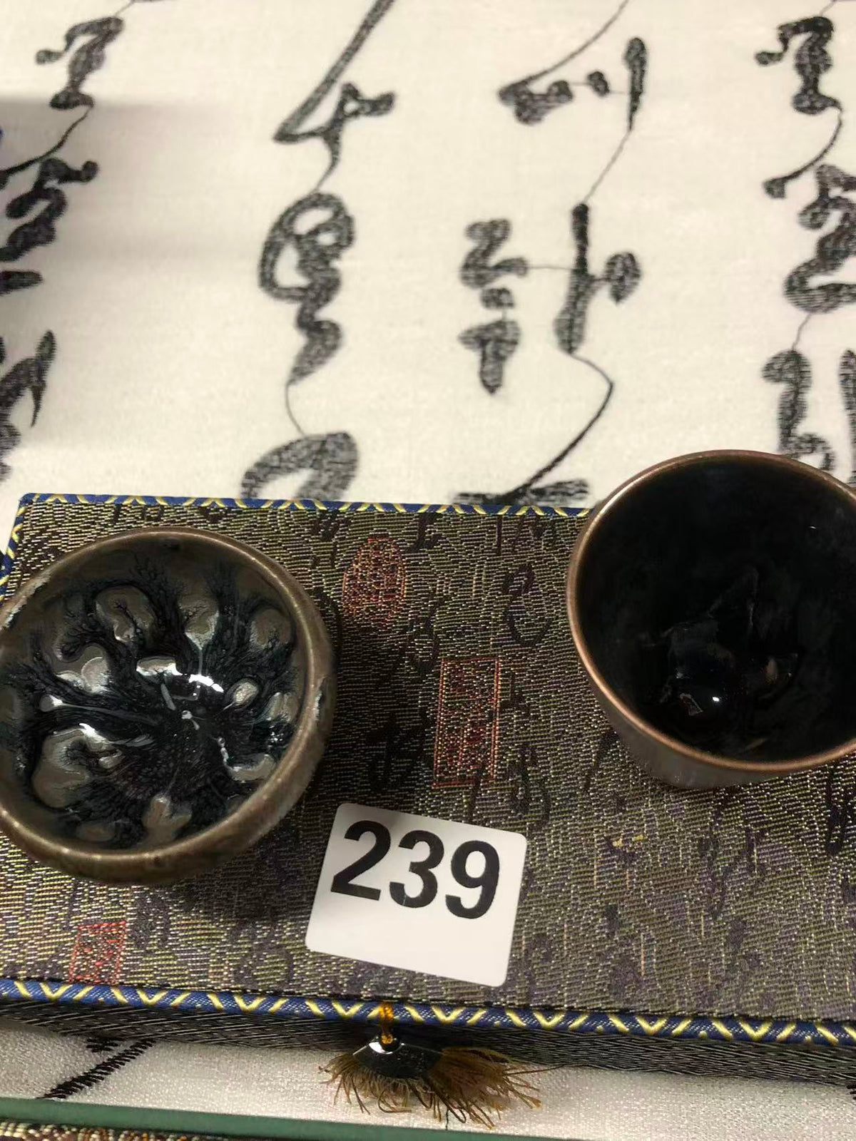 天目茶碗【束口兎毫盞/斂口油滴盞/撇口鷓鴣斑盞】