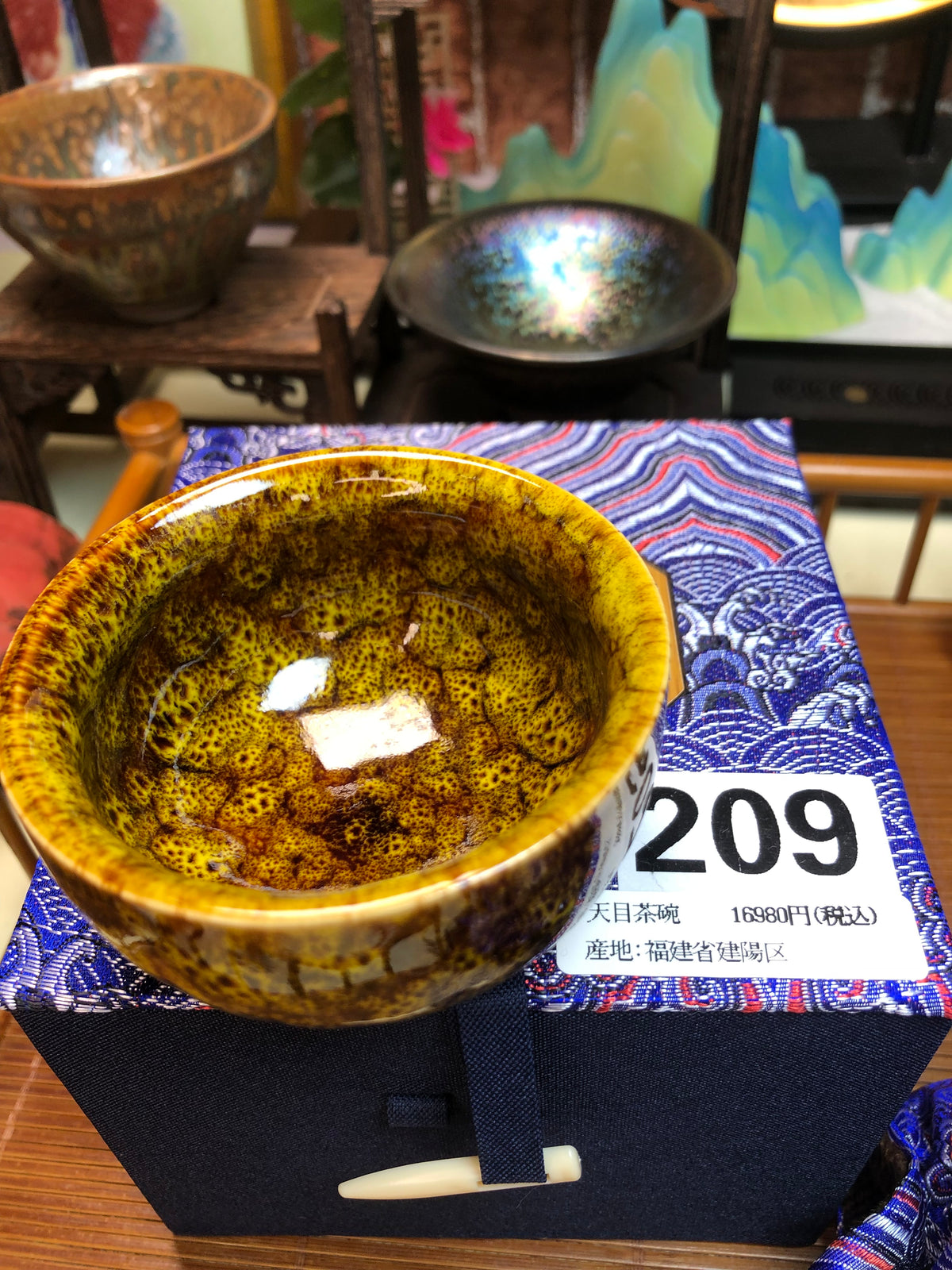 天目茶碗【束口兎毫盞/斂口油滴盞/撇口鷓鴣斑盞】
