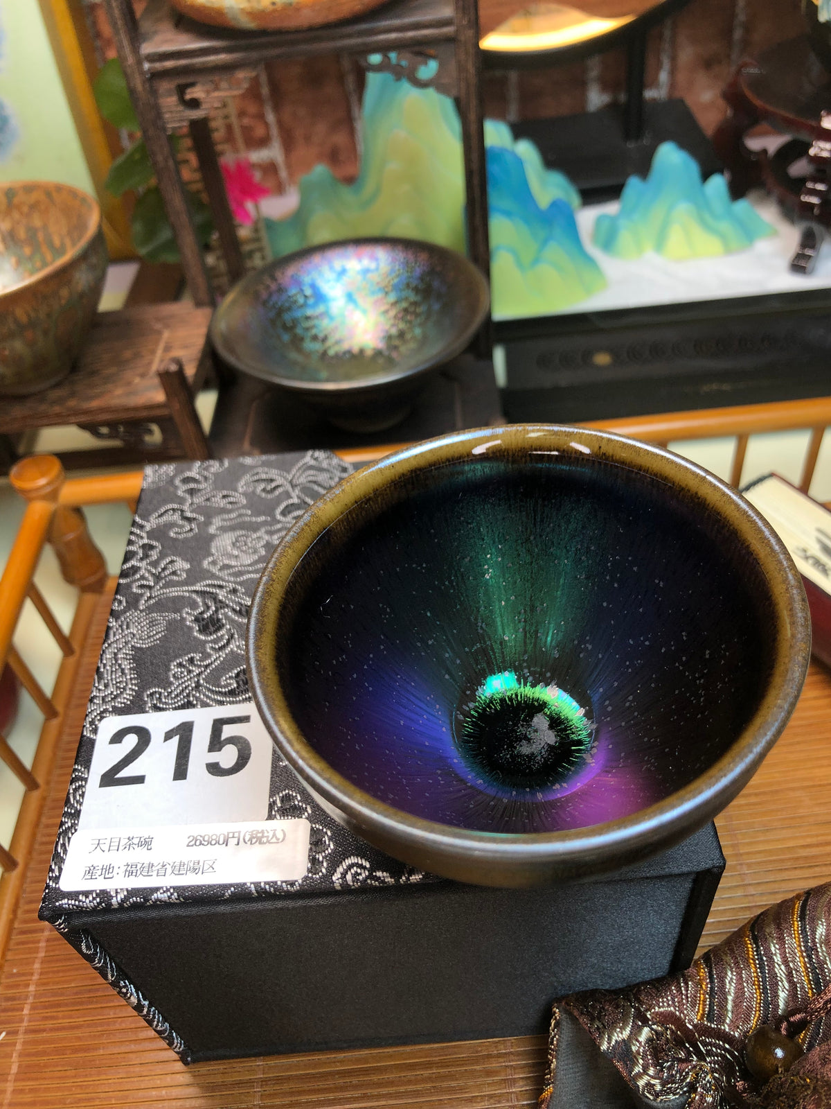 天目茶碗【束口兎毫盞/斂口油滴盞/撇口鷓鴣斑盞】